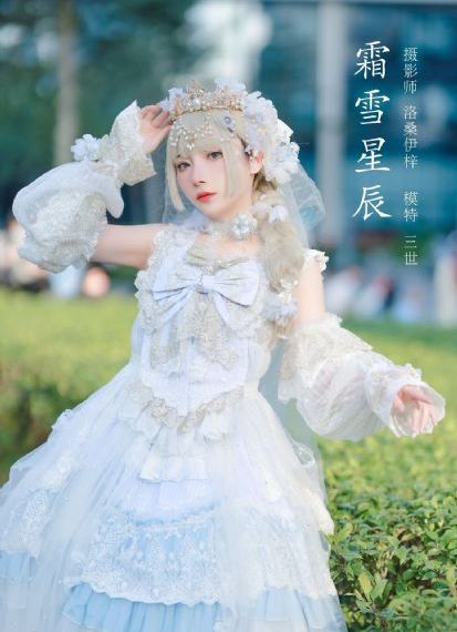 相亲对象是问题儿童