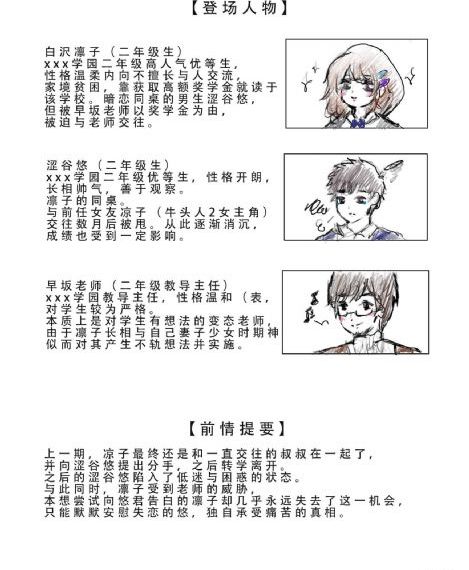 天龙八部电视剧黄日华