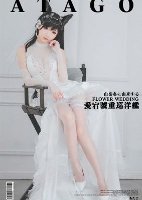 东游记电视剧