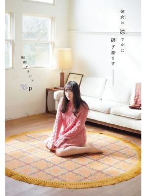 女儿的朋友5女主演员表