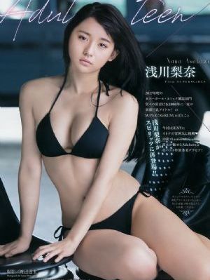 美女也疯狂